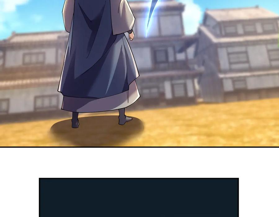 《沉睡万古：出世横推诸天》第121话 攻略大爷！ 第56页