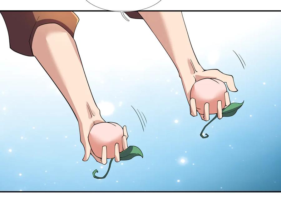 《沉睡万古：出世横推诸天》第121话 攻略大爷！ 第68页