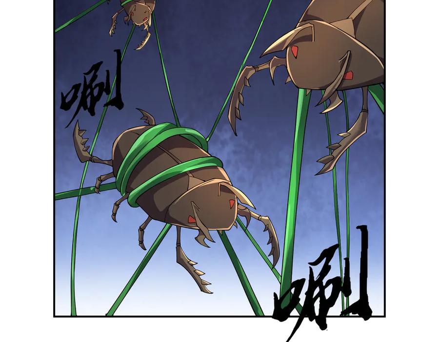 《沉睡万古：出世横推诸天》第121话 攻略大爷！ 第43页