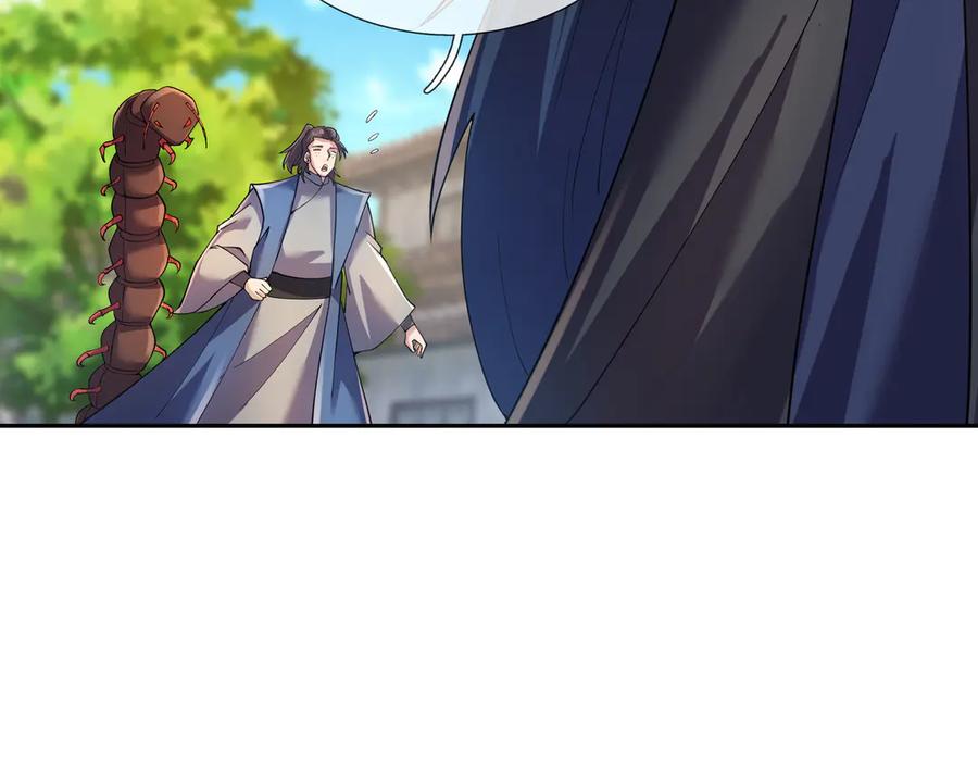 《沉睡万古：出世横推诸天》第121话 攻略大爷！ 第54页