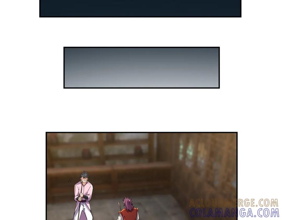 《沉睡万古：出世横推诸天》第121话 攻略大爷！ 第57页