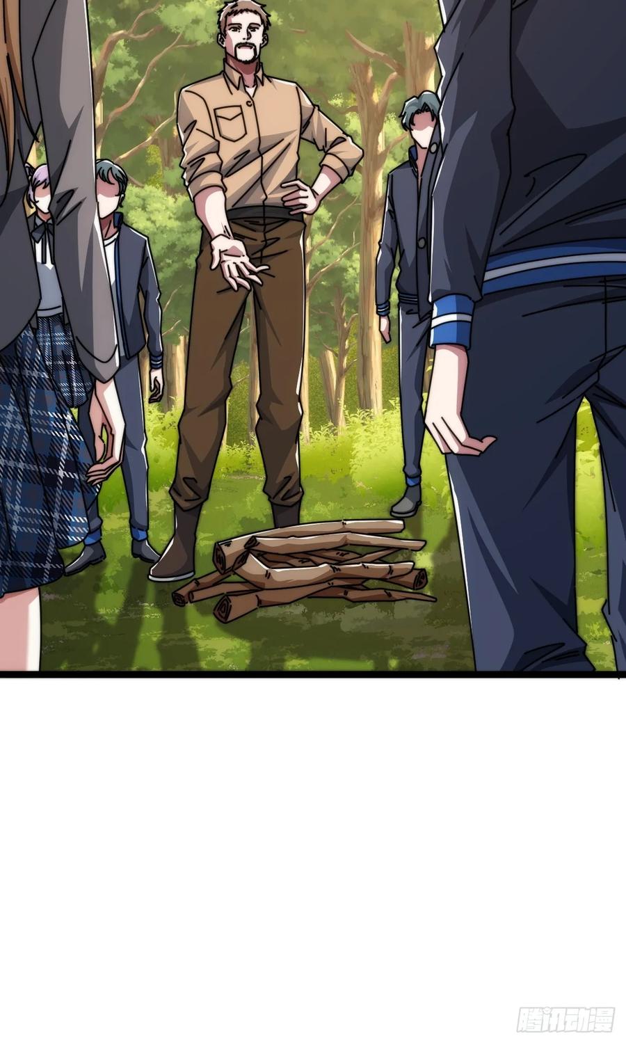 《从零开始无限进化》装哔盛宴 第90页