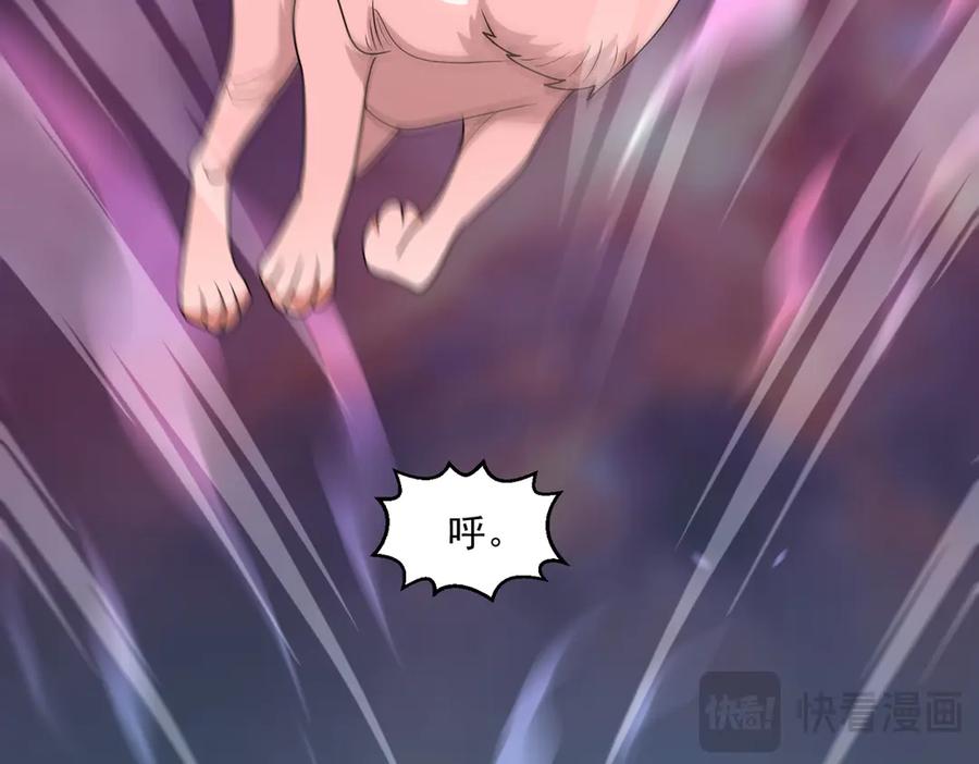 《御神重生》第145话 遗迹 第77页