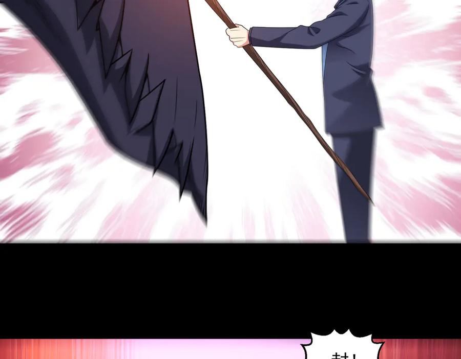《御神重生》第145话 遗迹 第42页