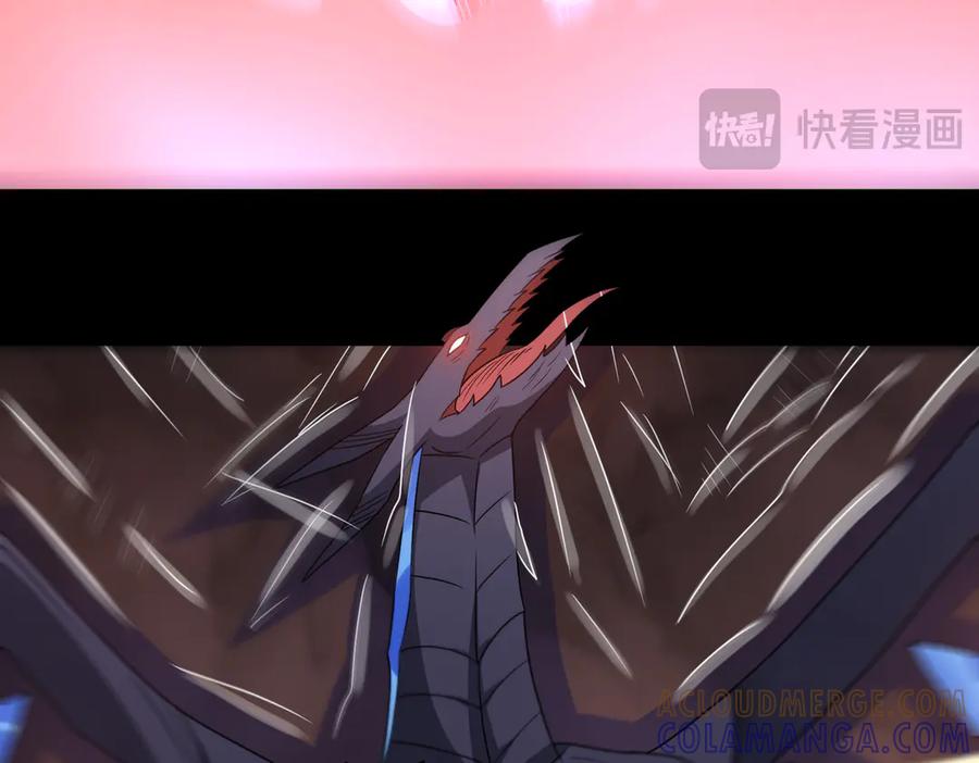 《御神重生》第145话 遗迹 第46页