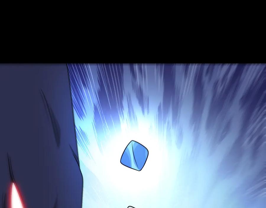 《御神重生》第145话 遗迹 第50页