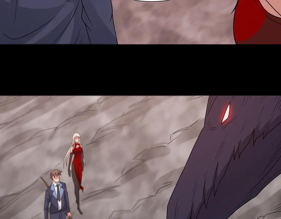 《御神重生》第145话 遗迹 第36页