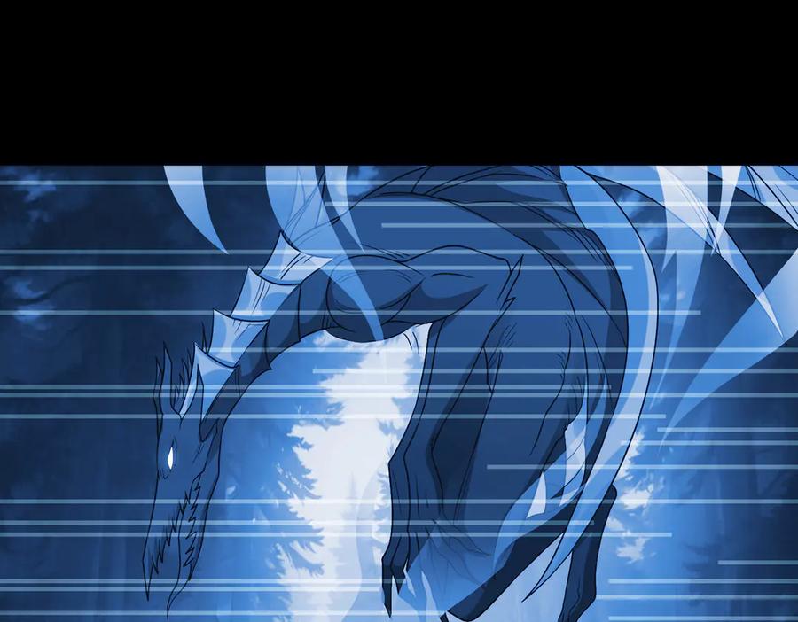 《御神重生》第145话 遗迹 第59页