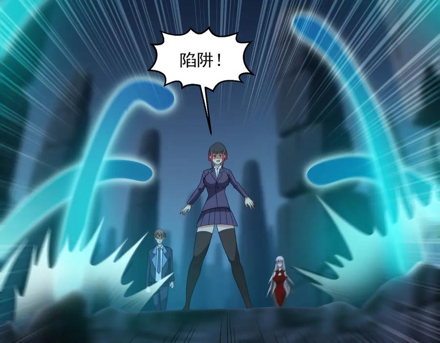 《御神重生》第145话 遗迹 第74页