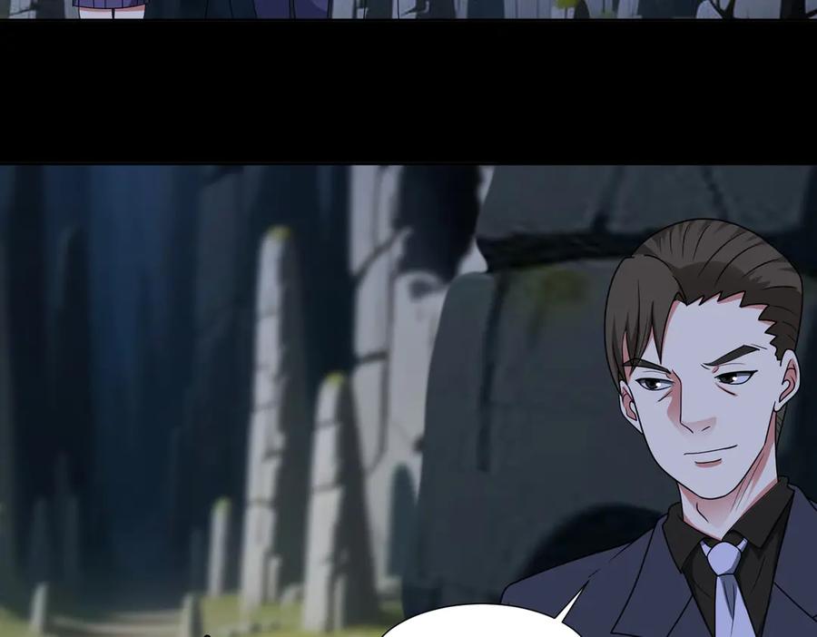《御神重生》第145话 遗迹 第72页