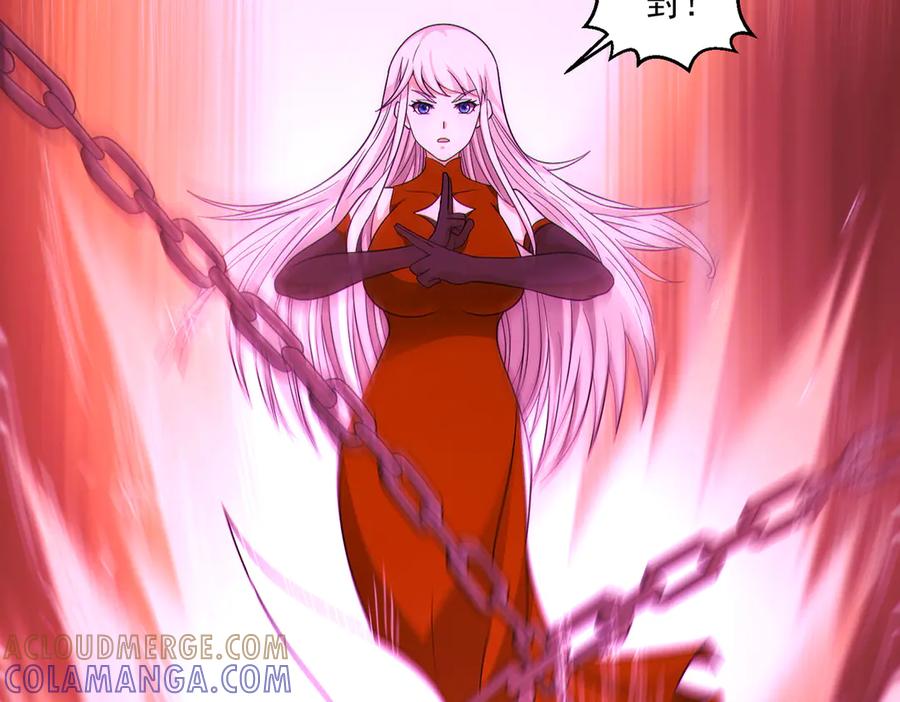 《御神重生》第145话 遗迹 第43页