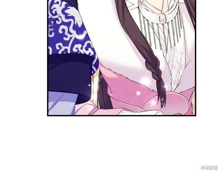 《异世界的野蛮皇后》第159话 第70页