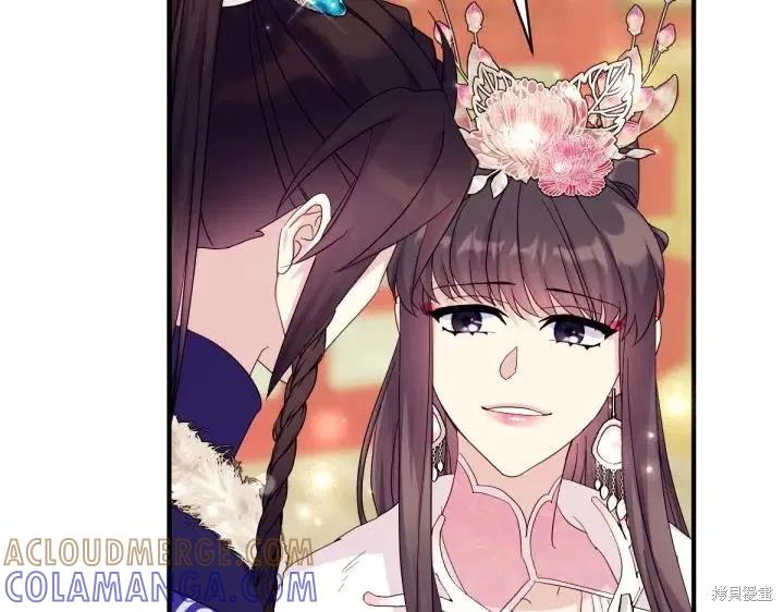 《异世界的野蛮皇后》第159话 第69页