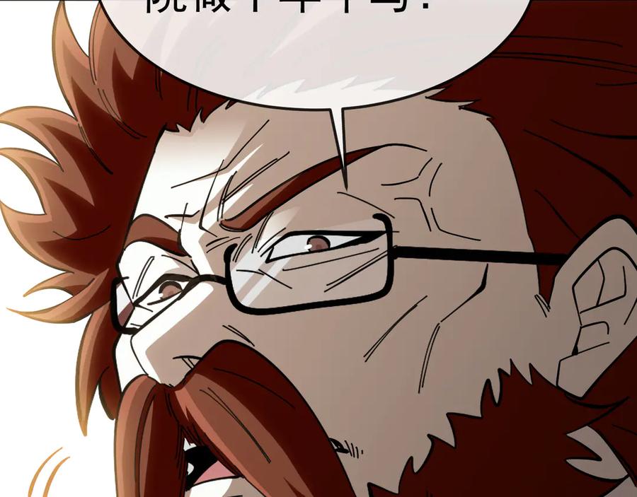 神级升级系统 第185话：接我三招 第108页
