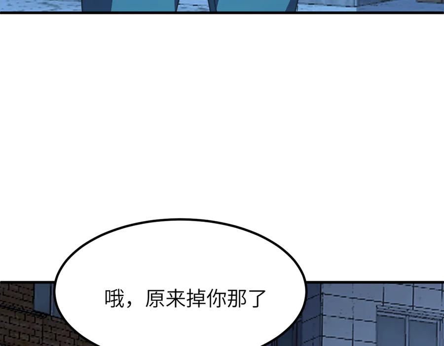 我用顶级系统重塑世界 - 命运 - 第4张图