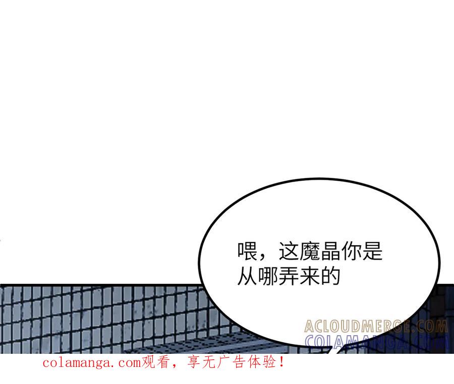 我用顶级系统重塑世界 - 命运 - 第1张图