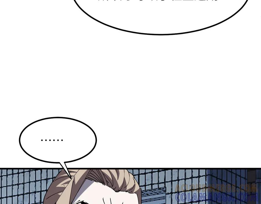 我用顶级系统重塑世界 - 命运 - 第9张图