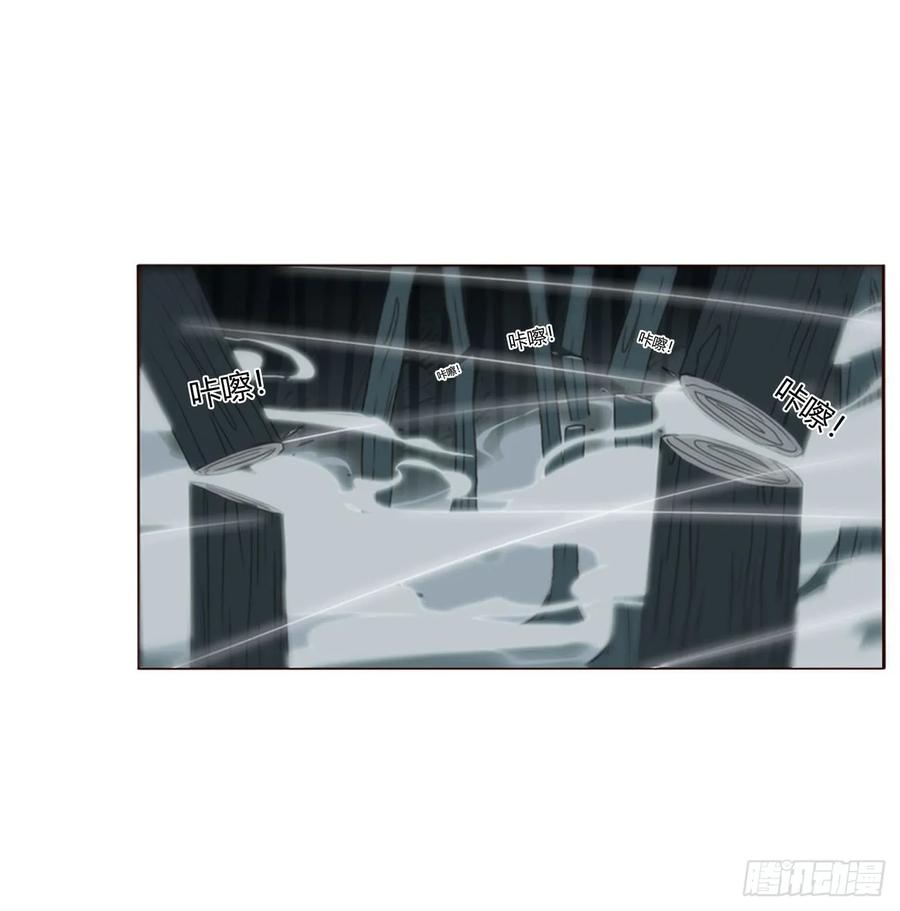 拥然入怀 一九六章 十印 第18页