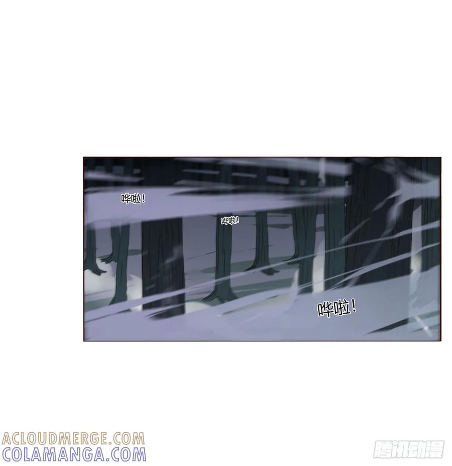 拥然入怀 一九六章 十印 第23页