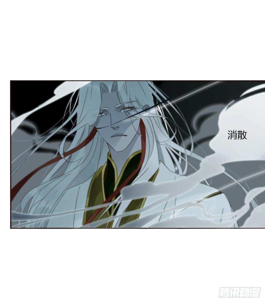 拥然入怀 一九六章 十印 第20页