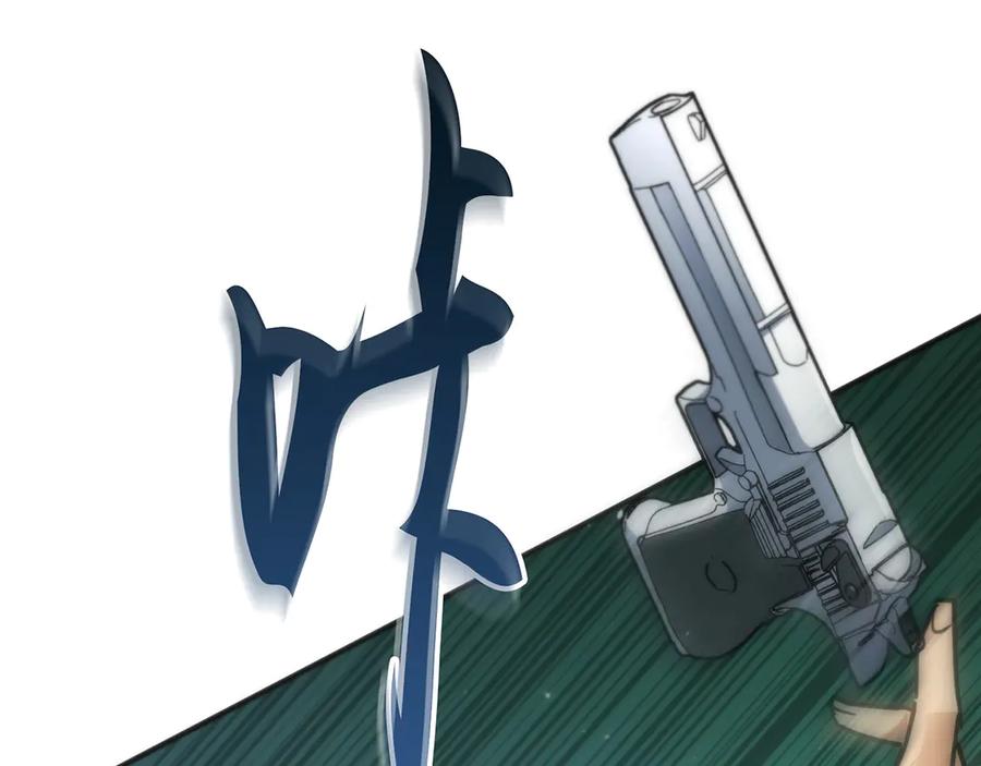 《特工重生：最强高中生》第29话 第63页