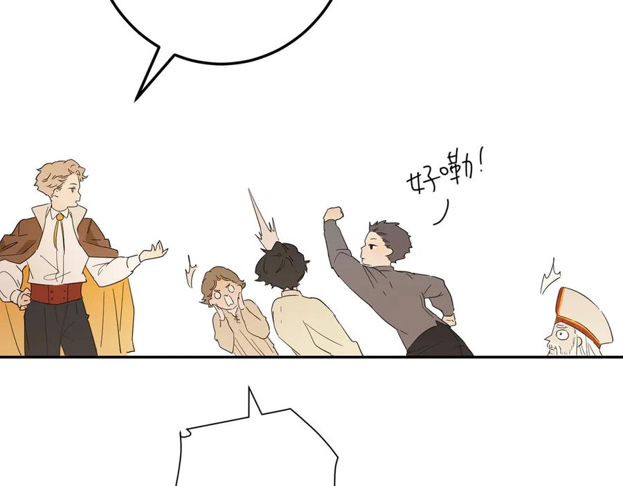 六岁开始成为女王 - 故事：“威廉” - 第104张图