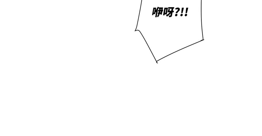 六岁开始成为女王 - 故事：“威廉” - 第88张图