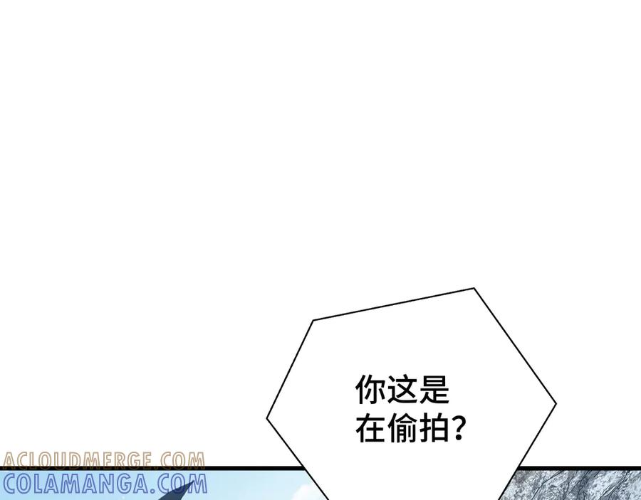 《异狱暴君：我的影子能无限进化》第32话 神出鬼没 第121页