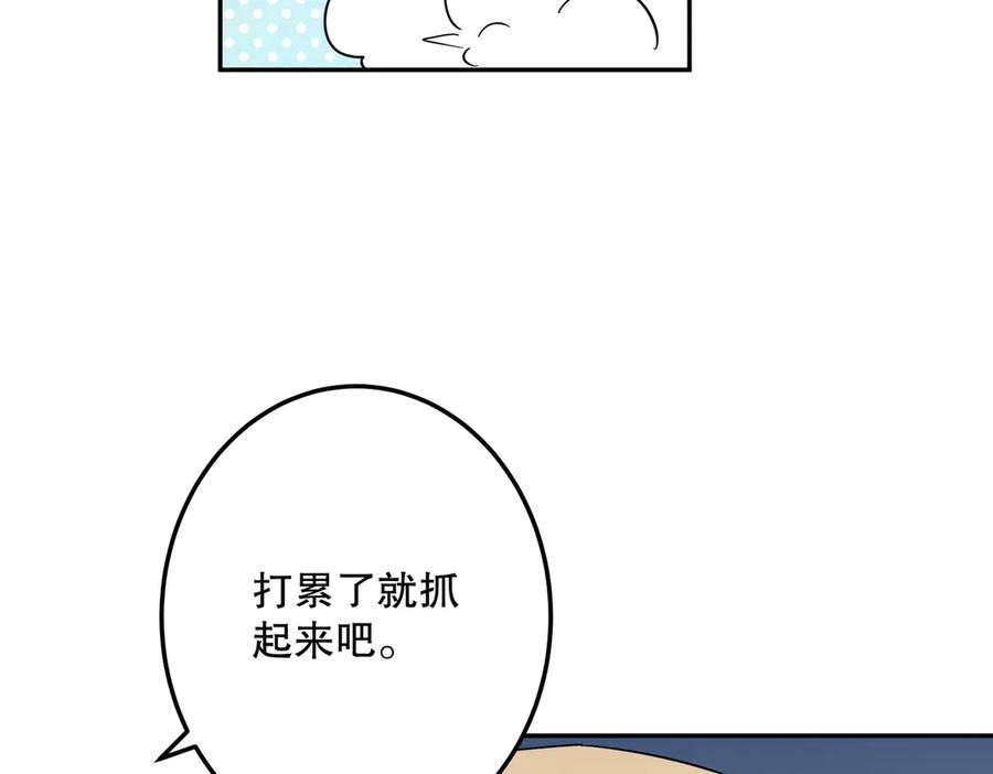 六岁开始成为女王 - 故事：“威廉” - 第107张图