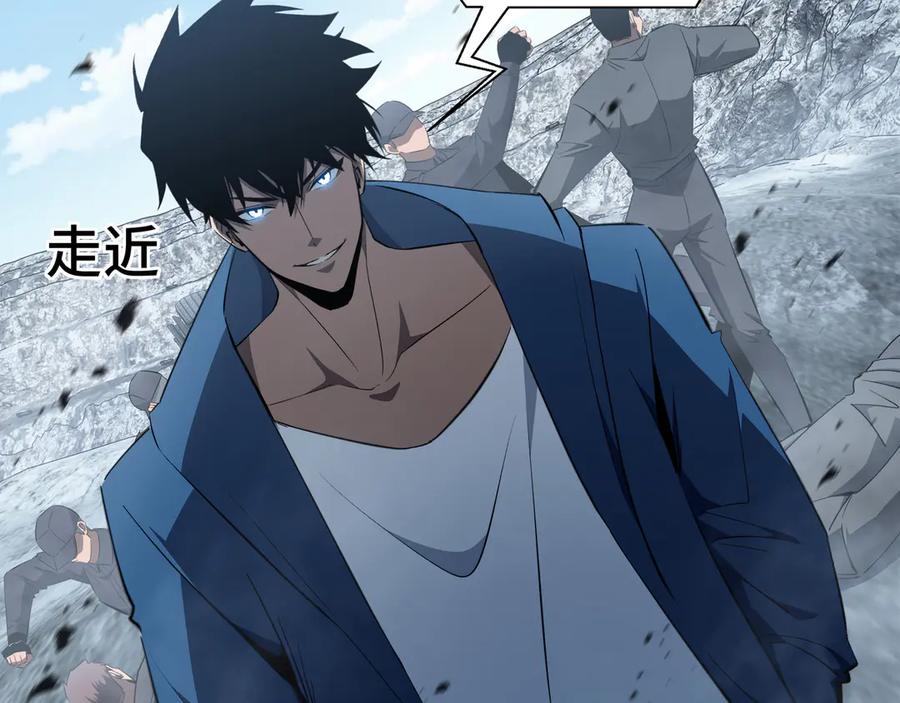 《异狱暴君：我的影子能无限进化》第32话 神出鬼没 第122页