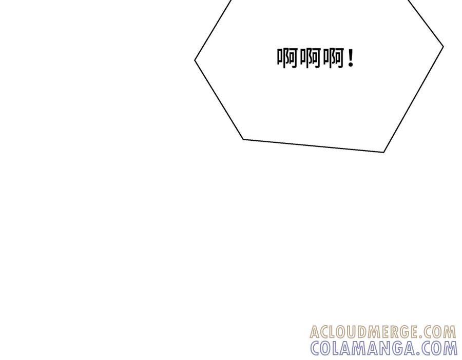 《异狱暴君：我的影子能无限进化》第32话 神出鬼没 第129页