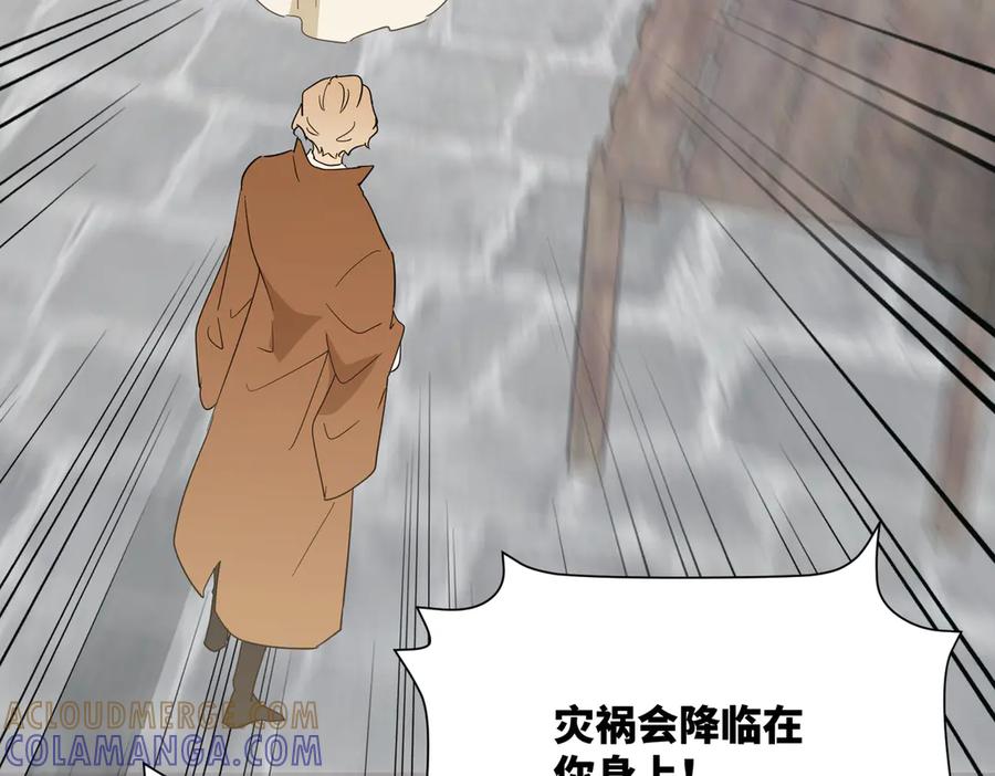 六岁开始成为女王 - 故事：“威廉” - 第113张图