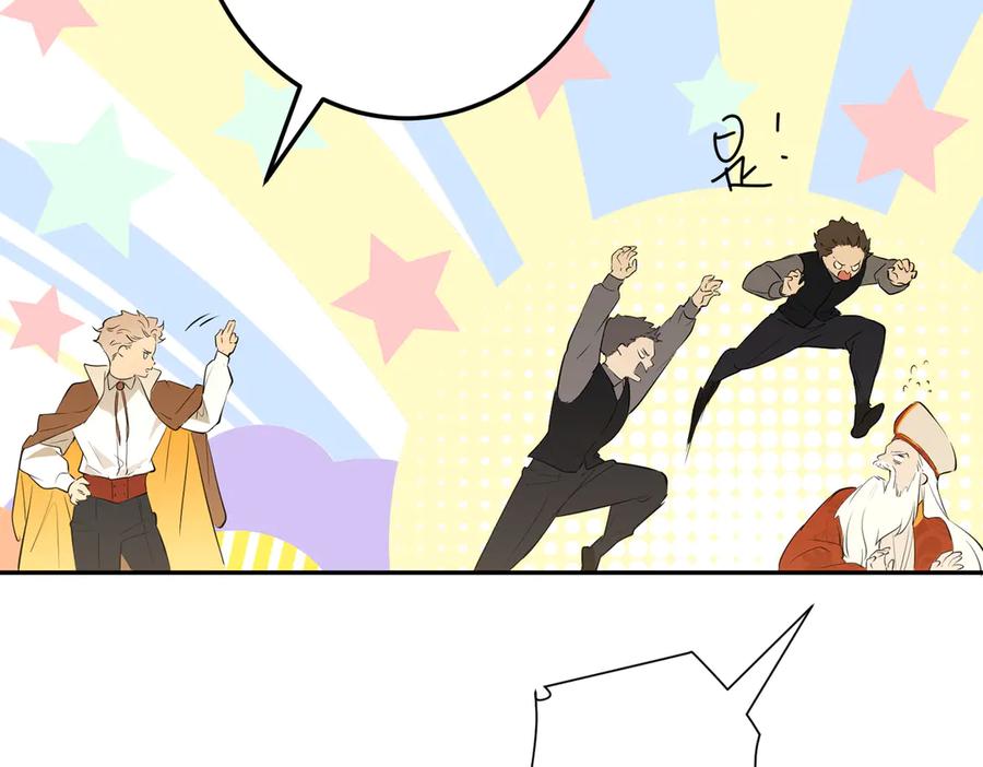 六岁开始成为女王 - 故事：“威廉” - 第87张图