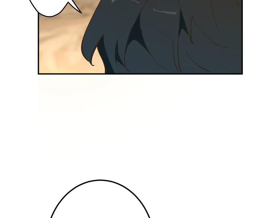 六岁开始成为女王 - 危险合作 - 第79张图