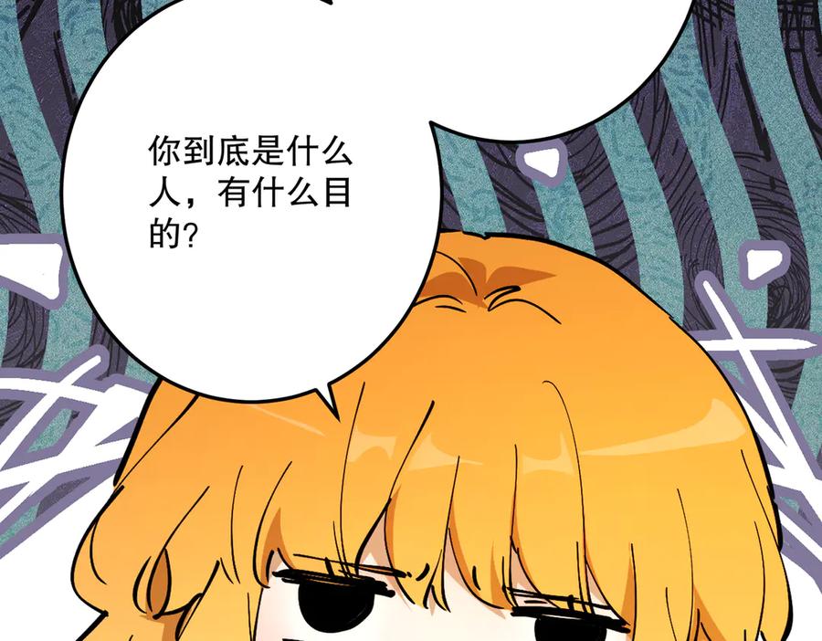 六岁开始成为女王 - 危险合作 - 第51张图