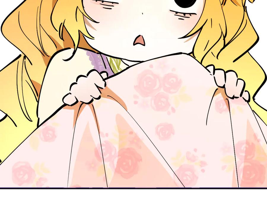 六岁开始成为女王 - 危险合作 - 第52张图