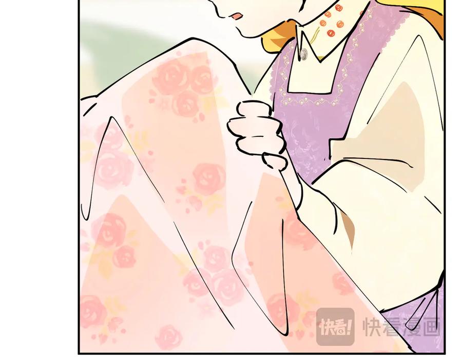 六岁开始成为女王 - 危险合作 - 第58张图