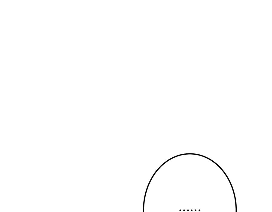 六岁开始成为女王 - 危险合作 - 第64张图