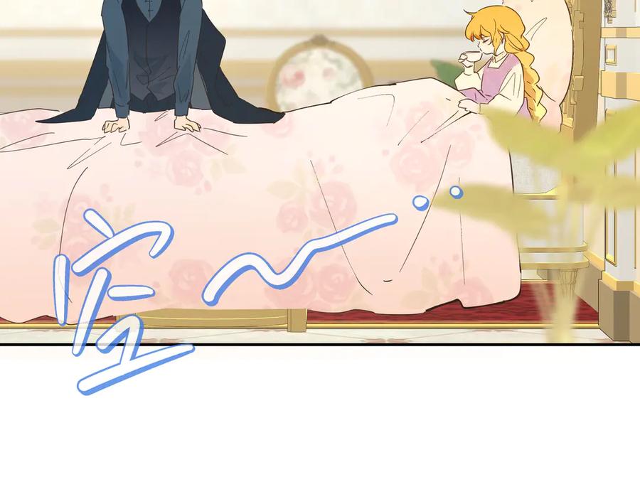 六岁开始成为女王 - 危险合作 - 第74张图