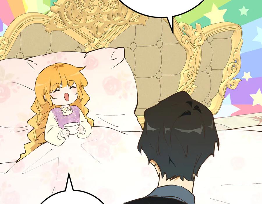 六岁开始成为女王 - 危险合作 - 第87张图