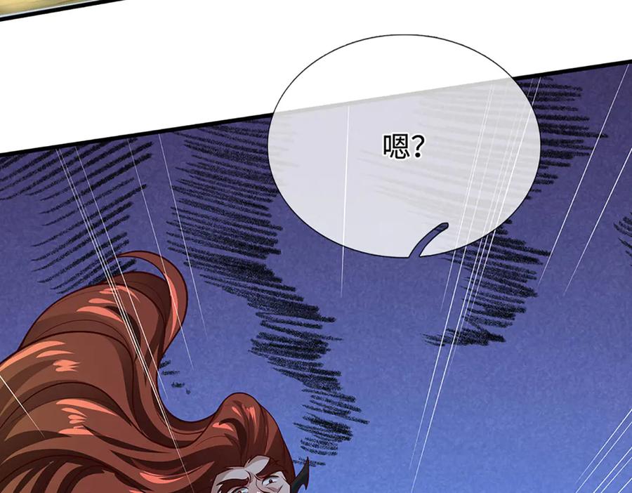 被困百万年：弟子遍布诸天万界 第388话 圣主爆炸了！ 第94页