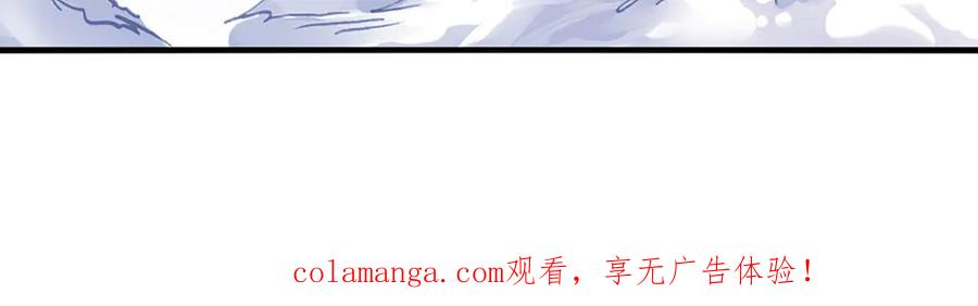 被困百万年：弟子遍布诸天万界 第388话 圣主爆炸了！ 第111页