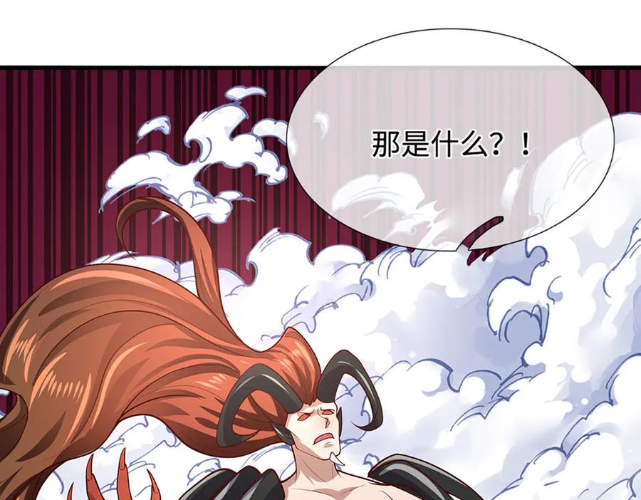 被困百万年：弟子遍布诸天万界 第388话 圣主爆炸了！ 第108页