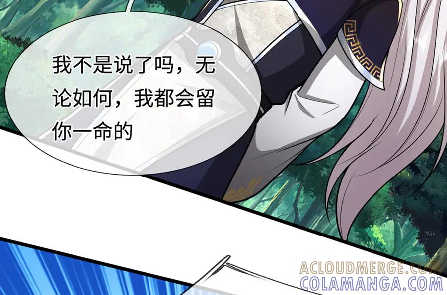 被困百万年：弟子遍布诸天万界 第390话 天空破裂，灵气抽空 第137页