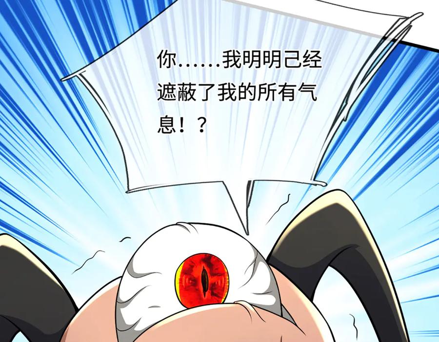 被困百万年：弟子遍布诸天万界 第390话 天空破裂，灵气抽空 第138页