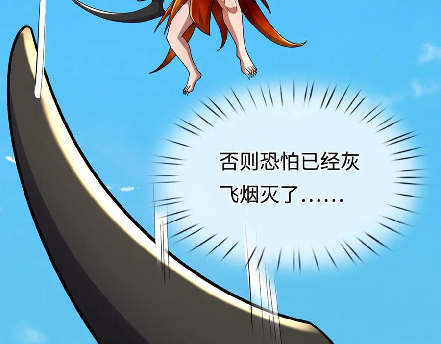 被困百万年：弟子遍布诸天万界 第390话 天空破裂，灵气抽空 第120页
