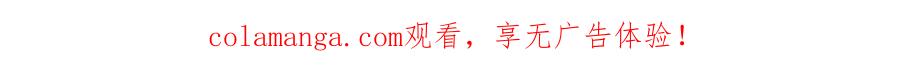 被困百万年：弟子遍布诸天万界 第390话 天空破裂，灵气抽空 第143页