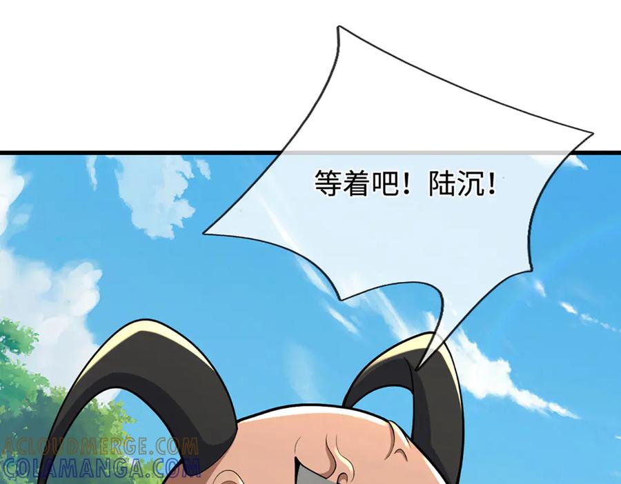 被困百万年：弟子遍布诸天万界 第390话 天空破裂，灵气抽空 第125页