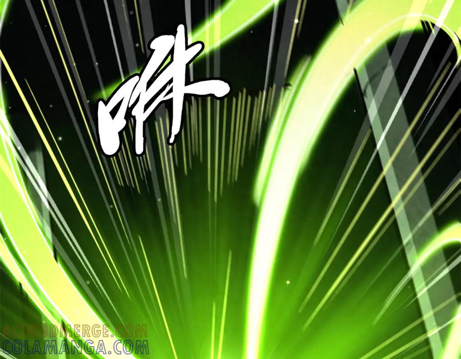 《超级神基因》386 低头的青冥骑士 第85页