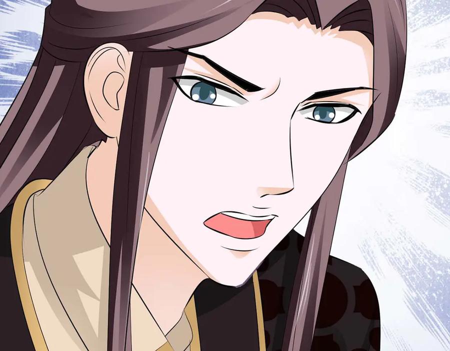 《王妃，王爷他不装了》第47话 第8页